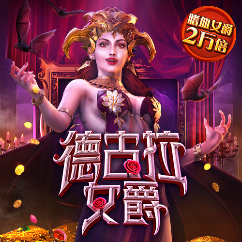 送38元注册彩金